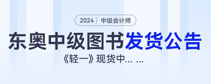 微信截圖_20240506144009