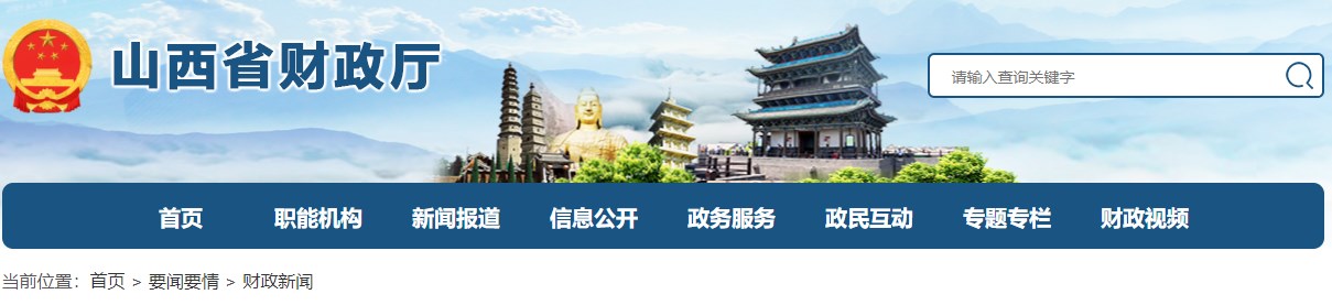 山西2024年高級(jí)會(huì)計(jì)師考試考生溫馨提示