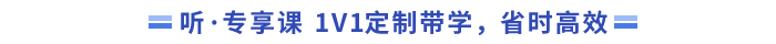 定制