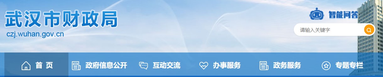 2024年湖北武漢高級會計師考試出考率72.8%