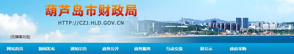 遼寧葫蘆島2024年高級(jí)會(huì)計(jì)師考試參考率77.78%