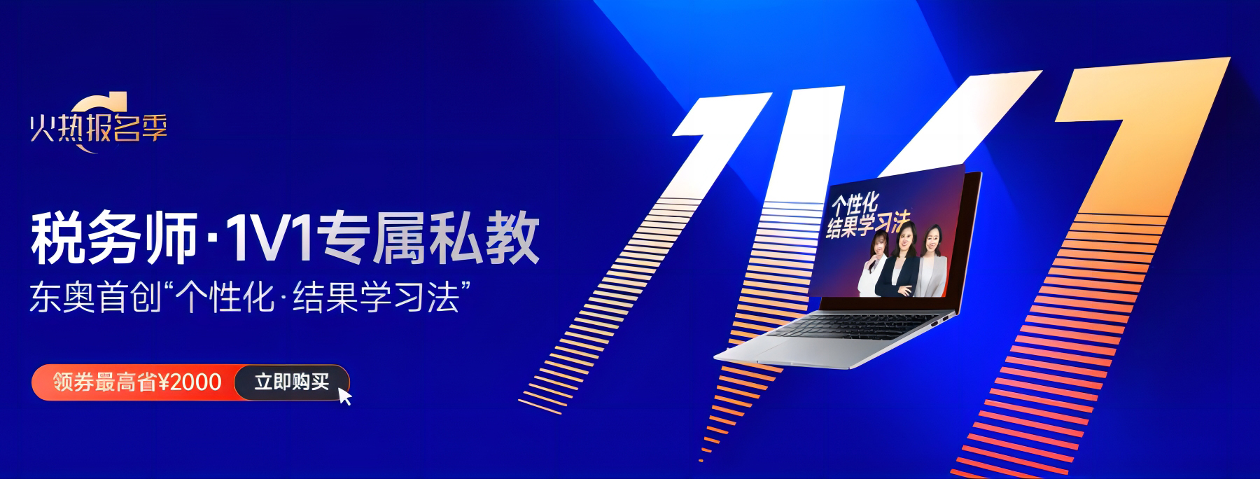 2023年稅務(wù)師考試各地區(qū)報(bào)名人數(shù)公布：86.2萬(wàn)余人！