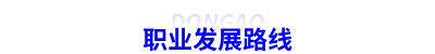 初級會計