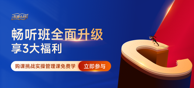 考生須知：2024年cma考試報(bào)考高頻問(wèn)題匯總