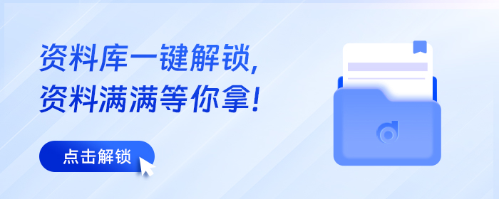 第二章：財(cái)務(wù)管理基礎(chǔ)—2024年中級(jí)會(huì)計(jì)《財(cái)務(wù)管理》章節(jié)思維導(dǎo)圖