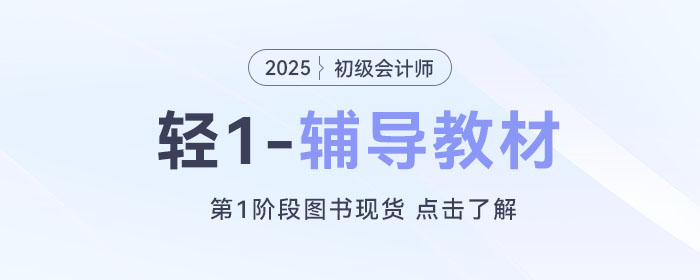 提醒！2024年初級會計(jì)報(bào)名信息表事關(guān)領(lǐng)證,，多地財(cái)政發(fā)布重要通知,！