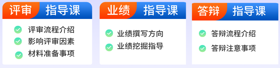 24年高級會計師查分入口開通，報分就有獎