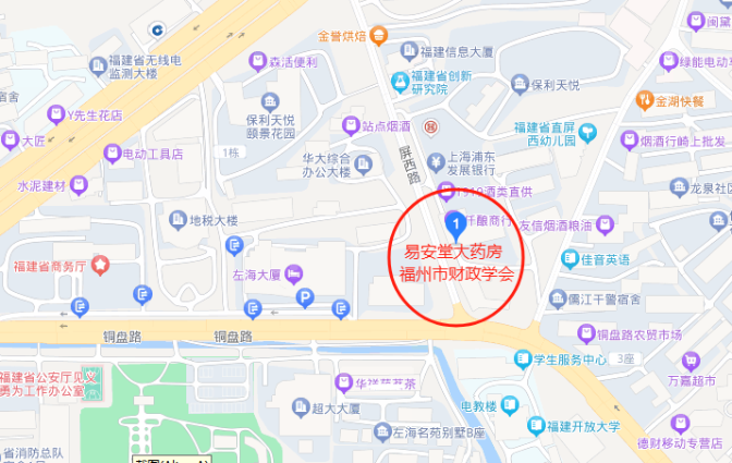 福建福州2024年高級(jí)會(huì)計(jì)師考后資格審核的通告