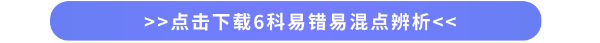點(diǎn)擊下載