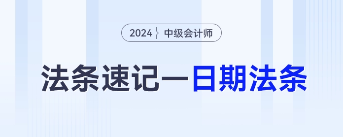 微信截圖_20240729163048