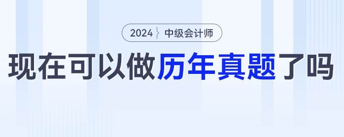 微信截圖_20240801161232