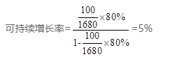 答案解析