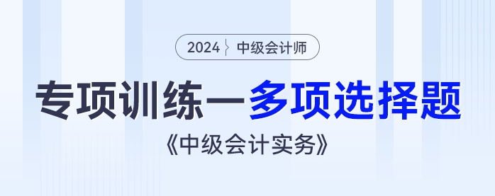 微信截圖_20240807151902