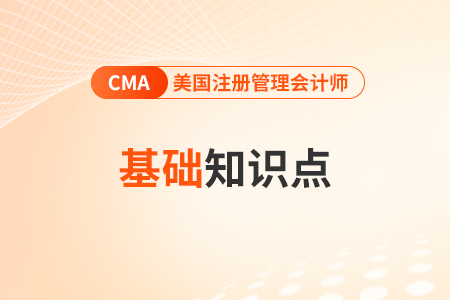 靜態(tài)預(yù)算、彈性預(yù)算和預(yù)算差異_2024年cma考試p1基礎(chǔ)知識(shí)點(diǎn)