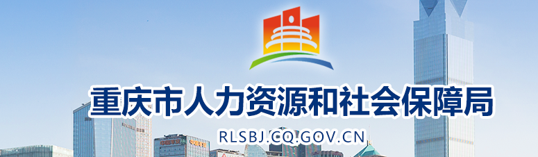 重慶市黔江區(qū)2024年中級經(jīng)濟(jì)師考試安排官方通知來了！