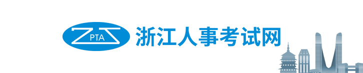 浙江2024年中級經(jīng)濟師考試報名官方安排