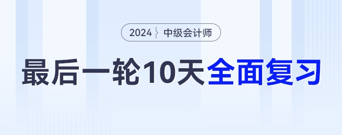 微信截圖_20240821140007