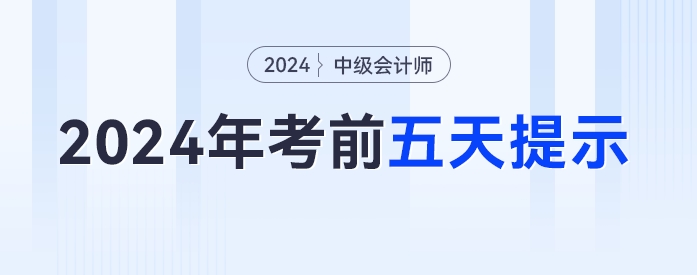 微信截圖_20240904162527