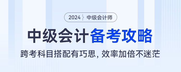 微信截圖_20240905194232