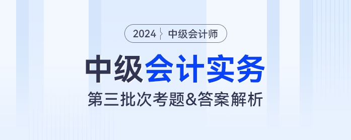 微信截圖_20240909095828