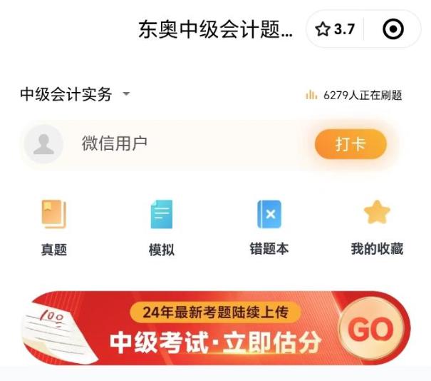 預約