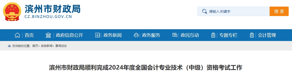 微信截圖_20240914161252