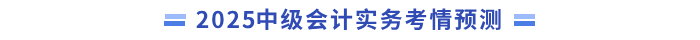 預(yù)測(cè)