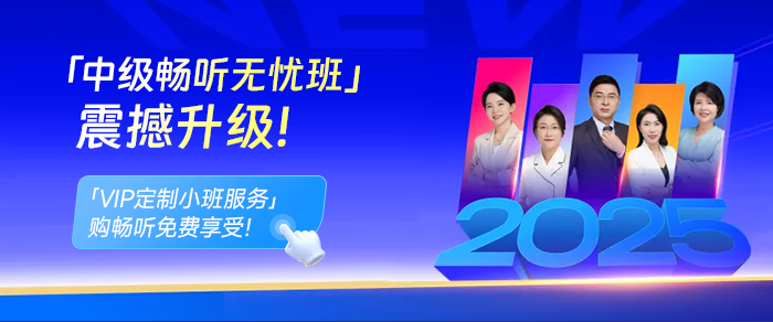 【每日做題】中級會計考試《中級會計實務(wù)》歷年真題：10月25日