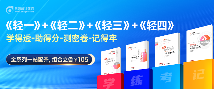 2024年中級(jí)會(huì)計(jì)各地區(qū)成績(jī)復(fù)核通知匯總