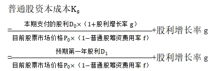 2025年中級(jí)會(huì)計(jì)財(cái)務(wù)管理預(yù)習(xí)階段考點(diǎn)