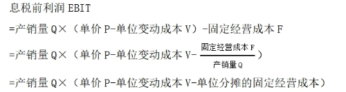 2025年中級(jí)會(huì)計(jì)財(cái)務(wù)管理預(yù)習(xí)階段考點(diǎn)