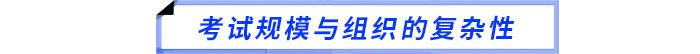 2024年中級經(jīng)濟(jì)師查分為什么要等那么久,？