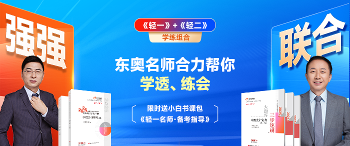 中級會計備考“時間管理大師”：各階段各科目學(xué)習(xí)時長這樣分配,！