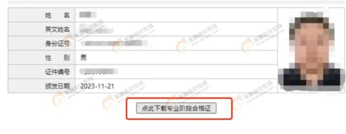 點(diǎn)擊下載(1)