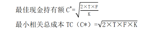 計算公式