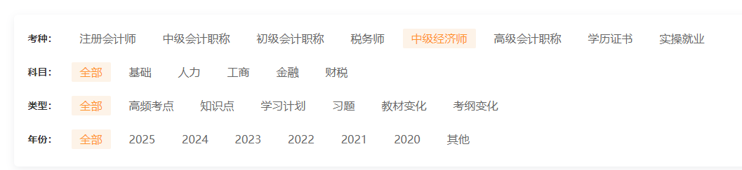 資料 
