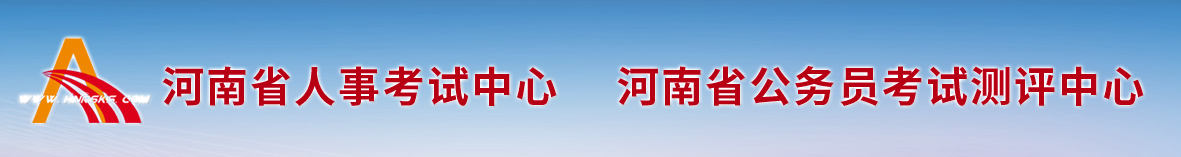 河南2024年中級(jí)經(jīng)濟(jì)師證書預(yù)約郵寄通知