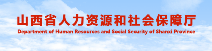 山西2024年中級經(jīng)濟(jì)師郵寄證書自1月13日起