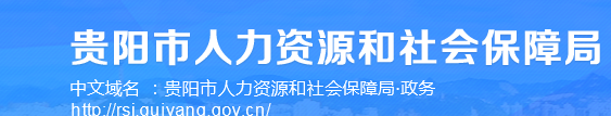 貴州貴陽2024年中級經(jīng)濟(jì)師合格證書發(fā)放通知