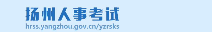 江蘇揚(yáng)州2024年中級經(jīng)濟(jì)師合格證書發(fā)放！