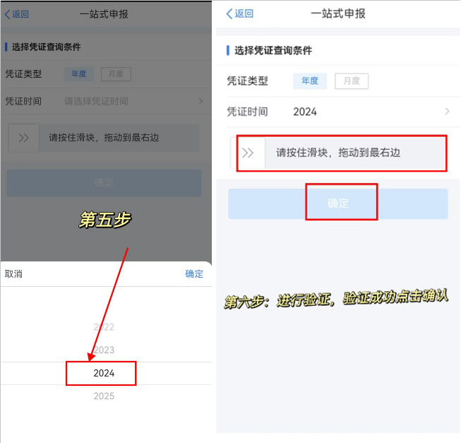 個人養(yǎng)老金抵扣個稅