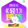 2025年注冊(cè)會(huì)計(jì)師圖書