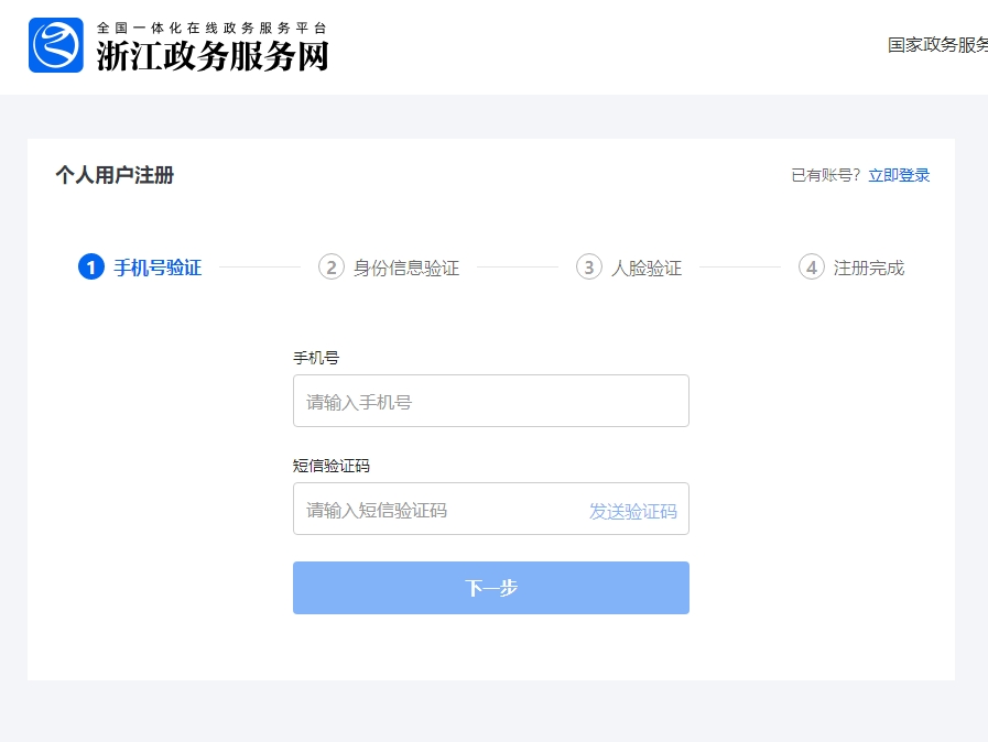 2025年寧波市繼續(xù)教育網(wǎng)要求多少學(xué)分,？