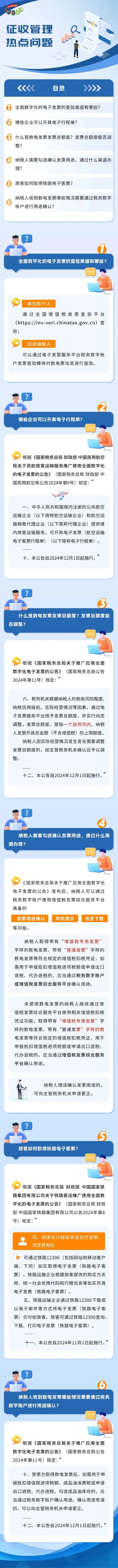 實(shí)操課程