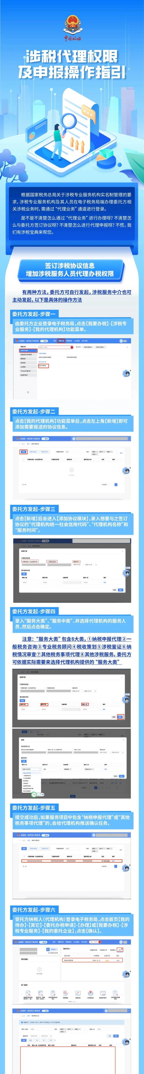 實操課程