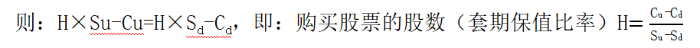 公式