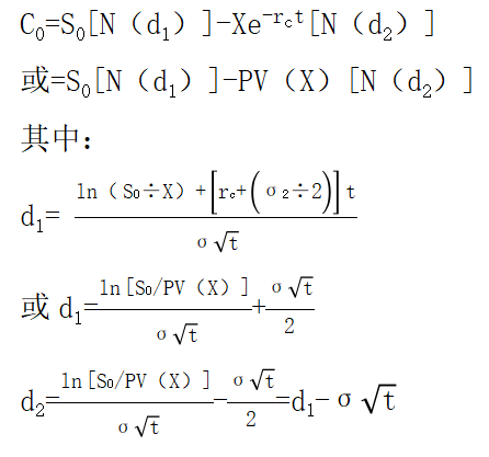 公式