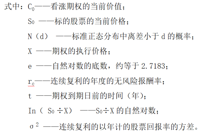公式