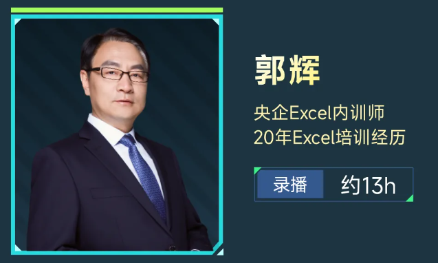 實操課程