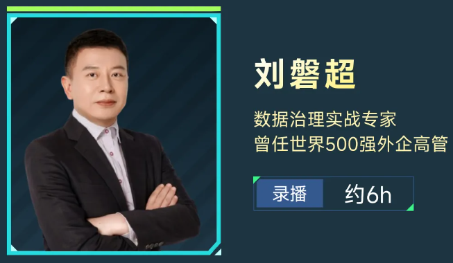 實操課程
